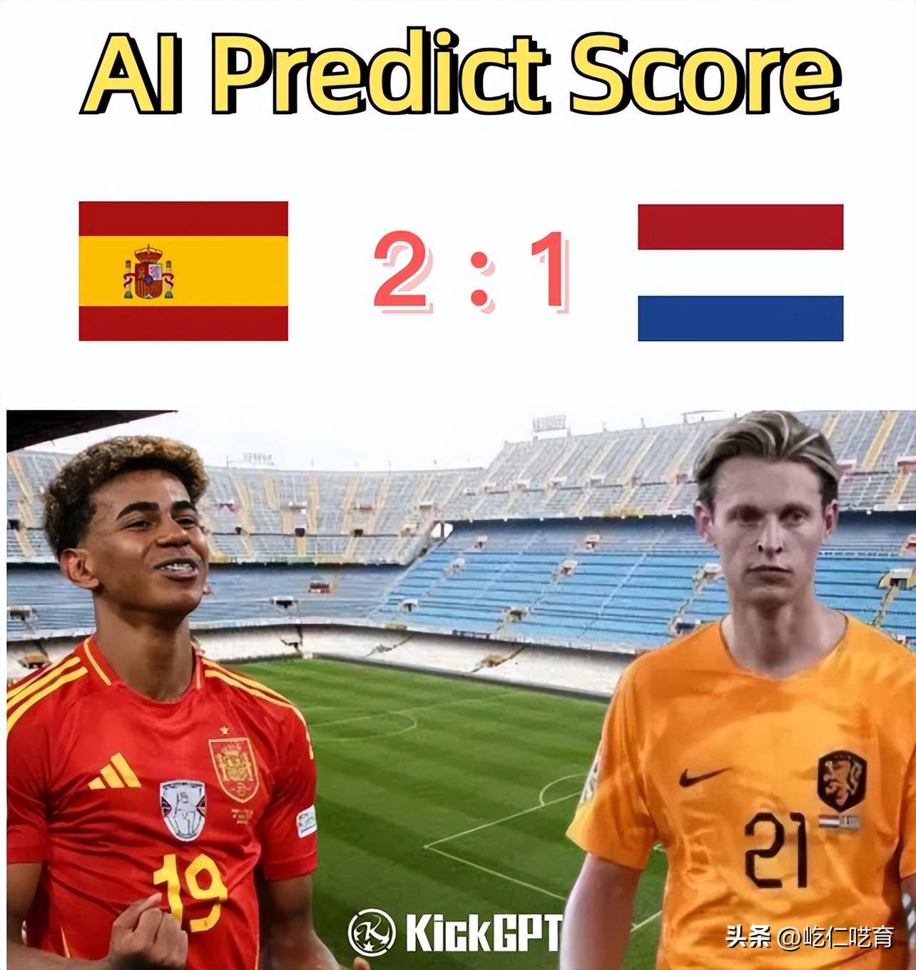 德国大胜西班牙，晋级欧预赛决赛圈