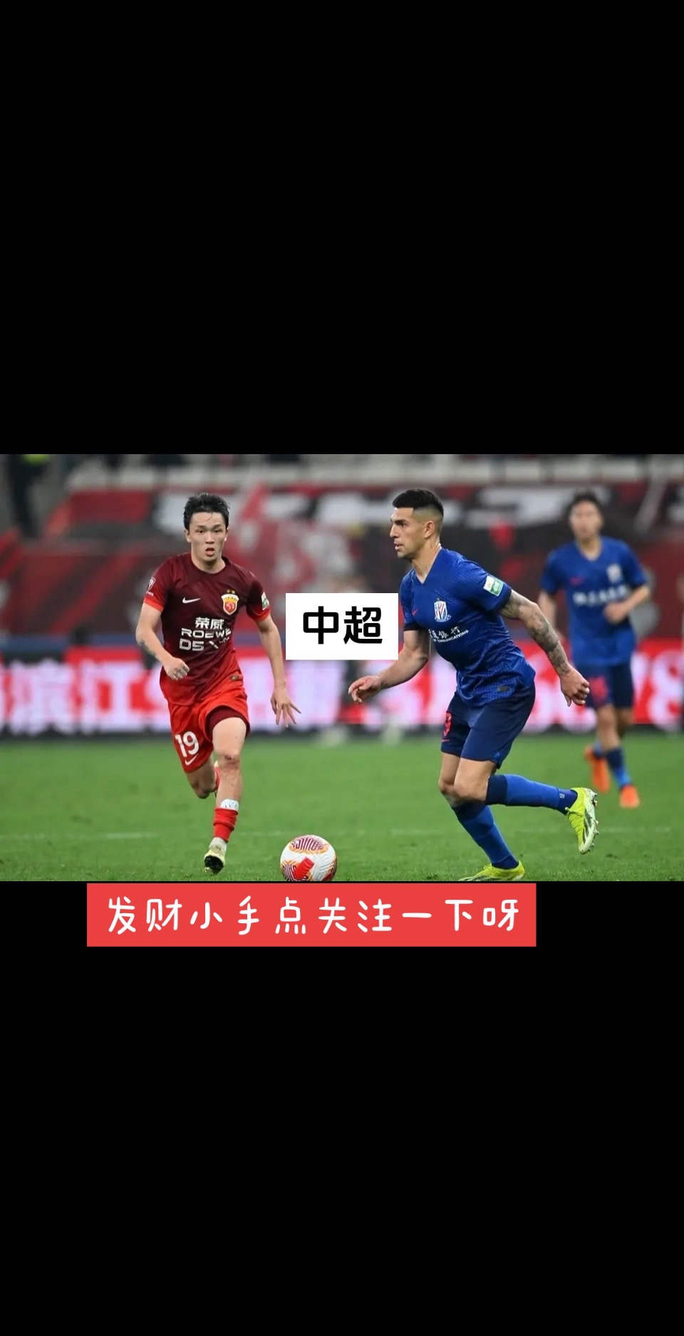 申花客场不敌重庆，欠缺进攻火力！的简单介绍