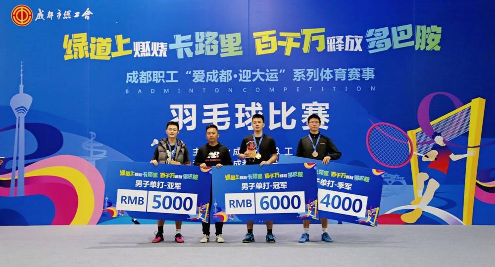 实力悬殊对决落幕，强队如愿晋级