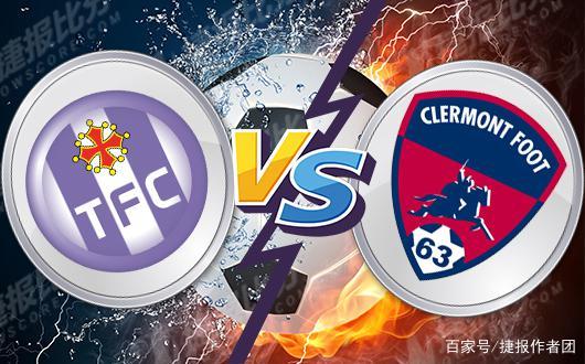 雷恩主场惨败图卢兹,连续三轮不胜 雷恩主场惨败图卢兹,连续三轮不胜