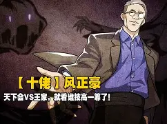 沃尔夫斯堡对决汉堡SV，胜负难料