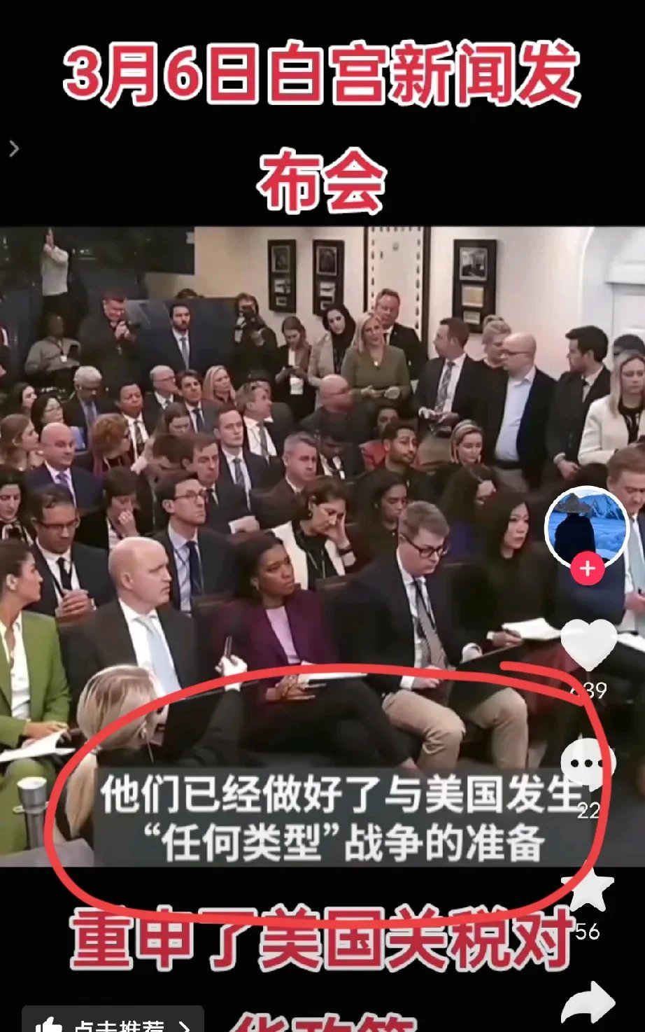 包含赛季关键战役，场上紧张气氛的词条