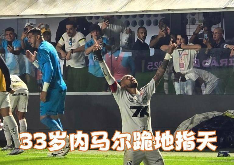 法国队险胜英格兰,内马尔关键助攻德甲 法国队险胜英格兰,内马尔关键助攻德甲