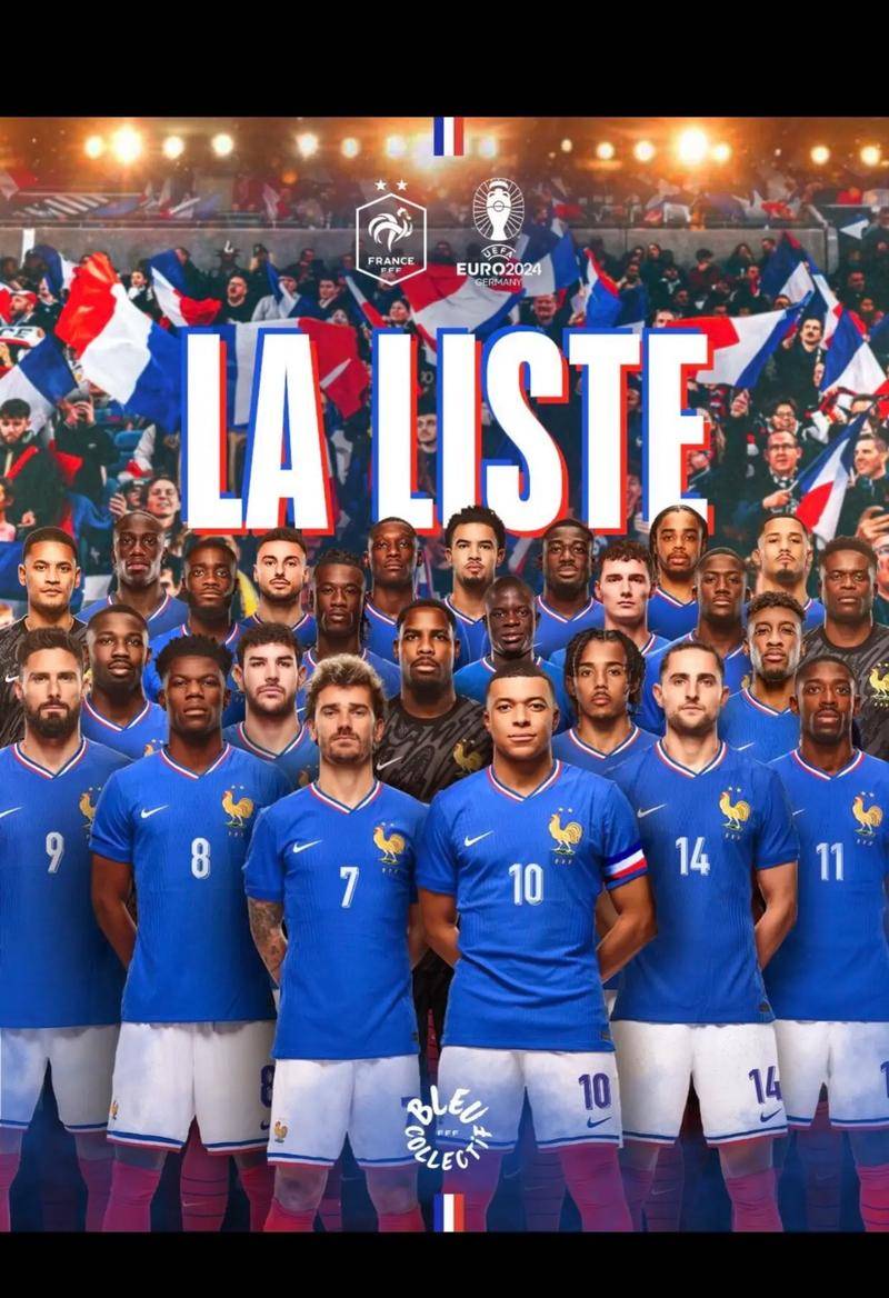 包含欧洲杯：法国队绝杀克罗地亚队获得胜利的词条