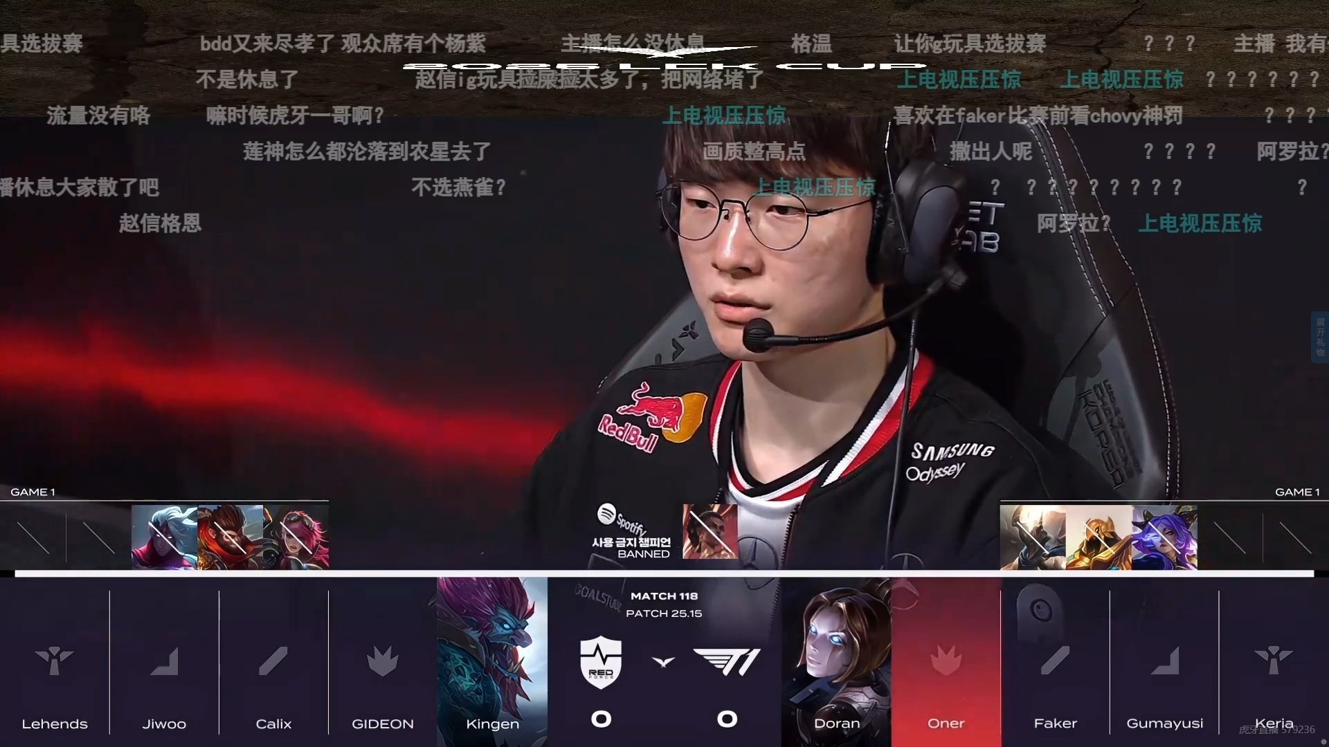 NS绝杀RNG，BDD拿下关键大龙八强赛3:2（上海）