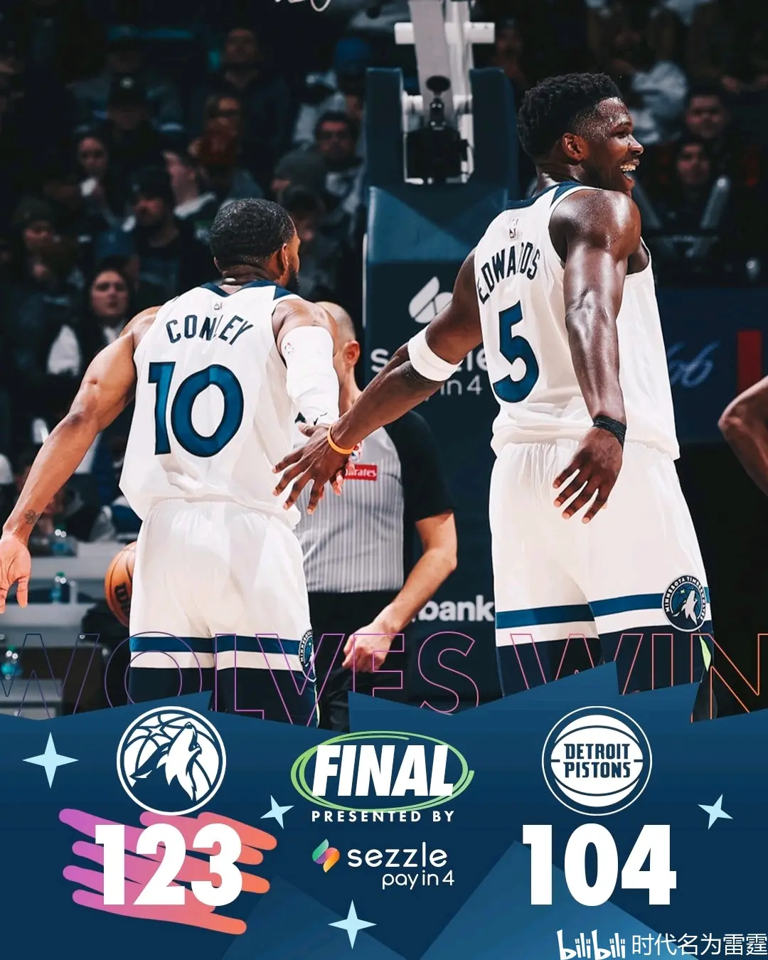 雄鹿遭灰熊逆转惨败，连胜被终结