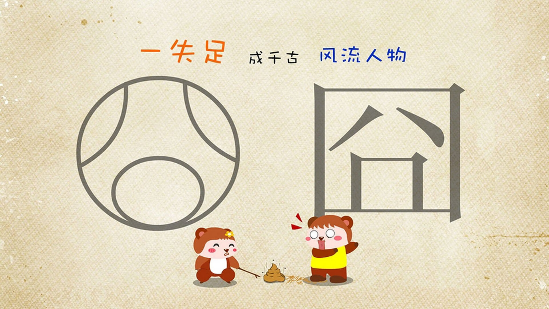 英超争冠之夜,乔治个人能力的完全展现