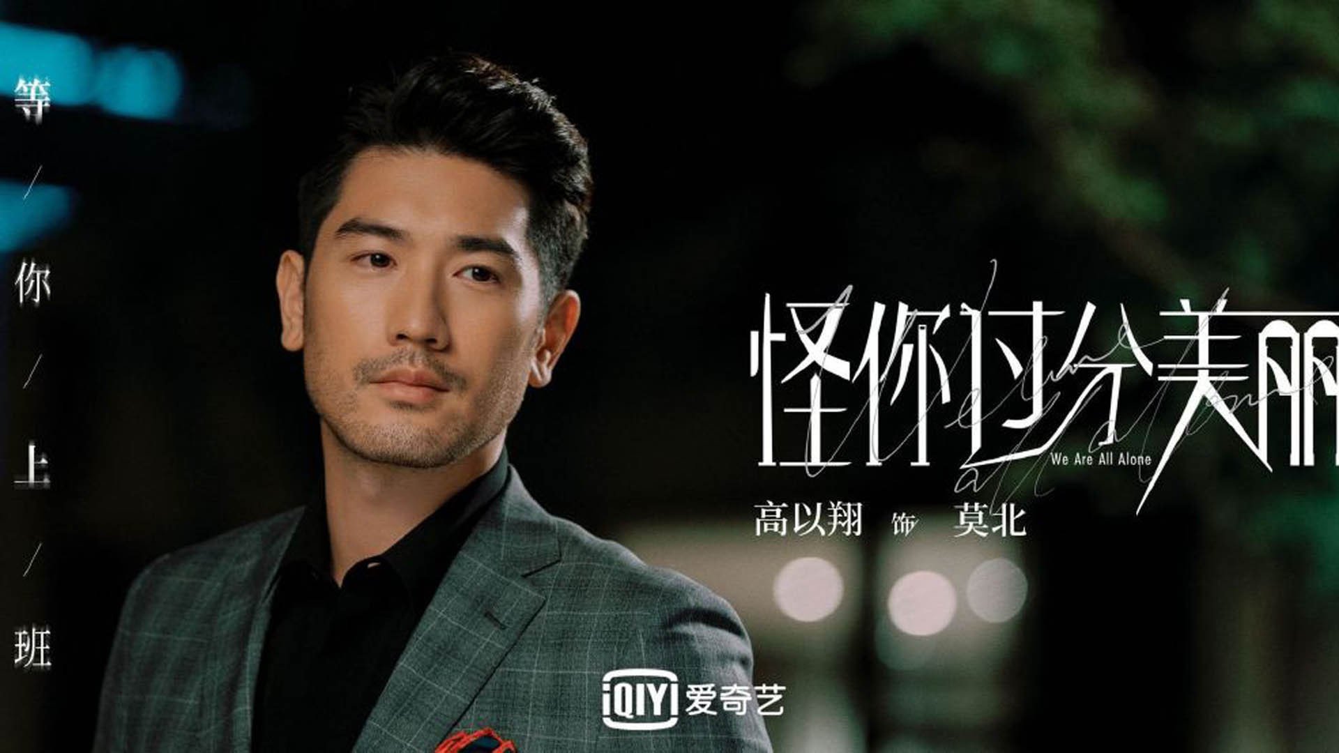 快船粉碎火箭强势反弹,小贾伦29分关键抢断锁定胜局