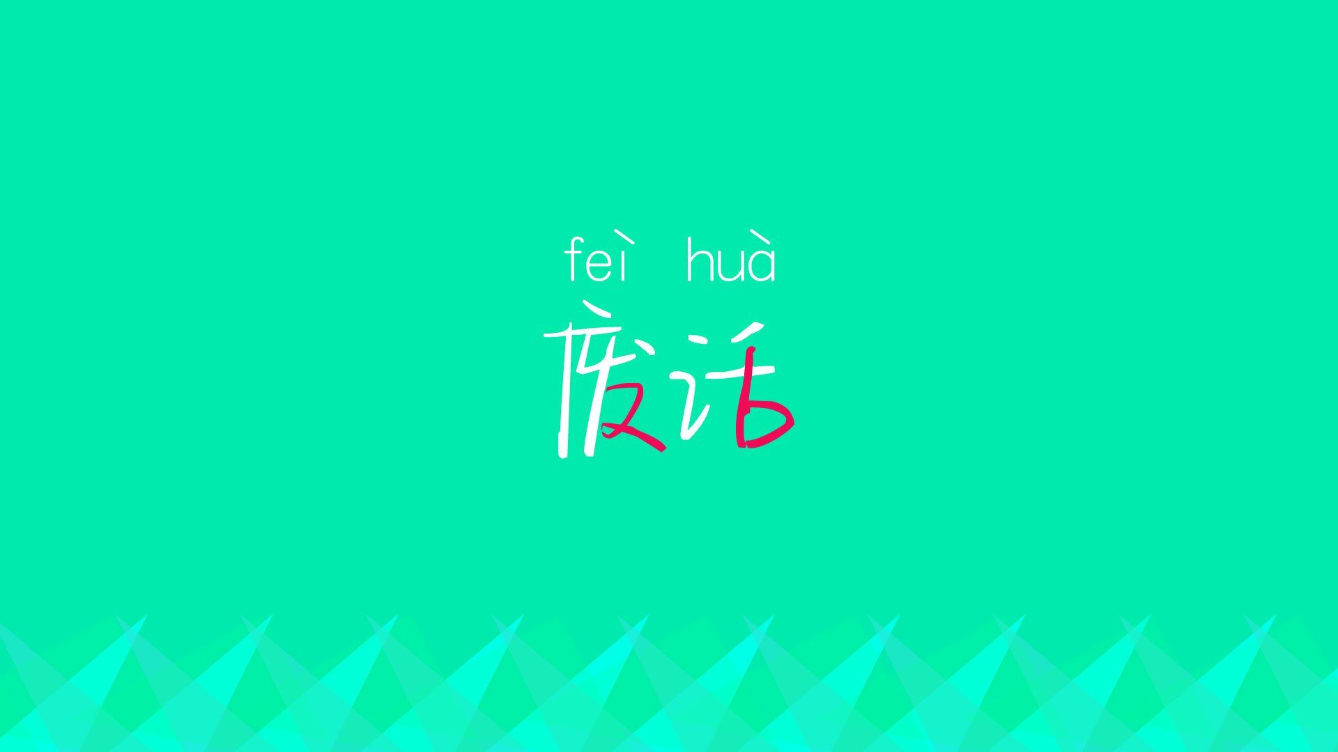 冷门与热血的交响，喀麦隆横扫加拿大，德布劳内演绎反击风暴